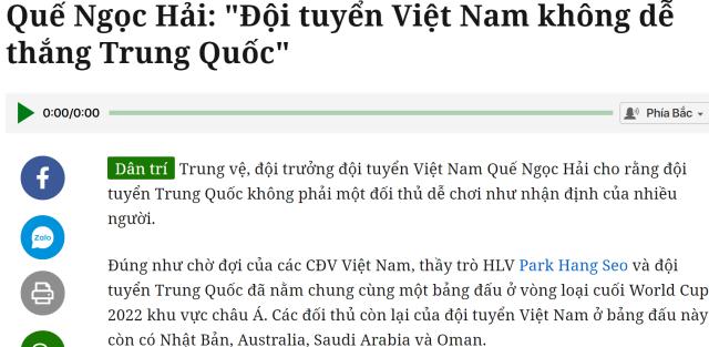 BOB半岛-越南队长：中国国家队、青年队并不同 不解为何轻敌